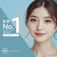 ✨まつ育しながら、まつ毛パーマ✨イタリア発【マイラミネーション】尾張地区初導入!日本に10人しか居ない認定講師施術✨