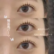 🌸学生限定 ミニモ学割🌸韓国風パーマ(コーティング仕上げ)🇰🇷根元立ち上げ×毛先に向かってカール感