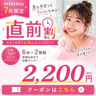 《Quick&easy》セルフホワイトニング経験者様限定⭐️最短30分!セルフホワイトニング6分×2照射