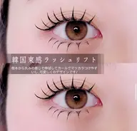 時短!韓国束感マツエク 50分&100本フラット&LED+アイシャンプー限定価格¥6500