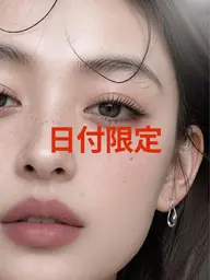 【7/5限定】LEDフラットラッシュ120本｜初回オフ無料