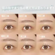 6月25日 11:00〜🧸🩵《講師デモあり》まつ毛パーマorパリジェンヌラッシュリフト