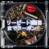 ⬇️リピート3回目までのお得メニュー⬇️