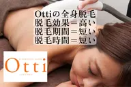 🟦 【最大割引限定価格】ハイスペック全身脱毛(顔襟VIO以外)➕(顔襟足orVIO) 1回 500円