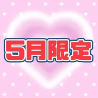 【5月だけ🉐!!】ワンカラー➕ケラスターゼお試しサイズシャンプートリートメント付き💖