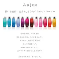 Aujuaトリートメント✨