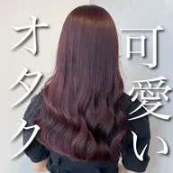ケアブリーチなしWカラー+似合わせカット