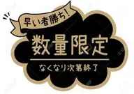 カット＋超高濃度★水素カラー＋最高級TOKIOトリートメント