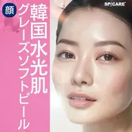 ❤️新規❤️🇰🇷韓国水光肌🇰🇷ダウンタイム0剥かないピーリング🇰🇷グレーズソフトピール1パーツ