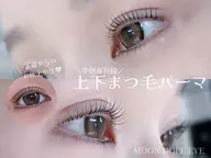 【上下まつげパーマ/韓国風束感】中顔面短縮◎SNS撮影モデル募集(コーティング付)⚠️U30