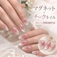 【NEW】マグネット+チークネイル ¥2200★ストーン10粒無料