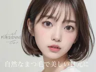 【🪼ご新規様限定🪼】 ドールリフトカール✨高級美容コーティング付き
