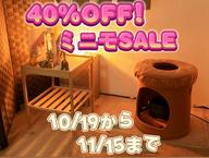 オススメ‼️よもぎ蒸し30分➕アロマオイルマッサージ60分