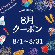 【8月限定🎇数量限定クーポン】最新セルフホワイトニング【9分×2回】¥500別途料金なし