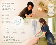アロマリンパマッサージ90分　12,000円 →10,000円