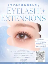 【導入記念💖】フラットラッシュ120本|オフ・アイシャンプー・コーティング込み🫧⚠️補足説明の予約可能日限定