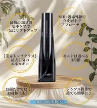 NIR【機械体験】