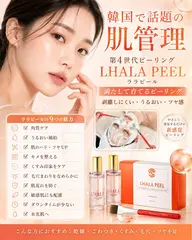 【SNS話題★韓国水光肌】ツヤ感up!剥離なし ★新規¥10800