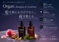 【6/30】限定！🫧日頃の疲れにご褒美ヘッドスパ🫧【髪質改善3stepトリートメント＋spa＋お試しシャンプー付】