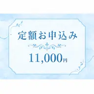 🦷✨【定額★通い放題】✨🦷\月額¥11,000で何度でもOK/セルフホワイトニング🤍