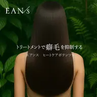 【パヤ毛集中ケア】美髪再生ポテンツァ💉トリートメント +カット ¥12000→