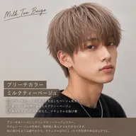 【印象チェンジ】メンズカット＋カラー(ブリーチあり)🌈
