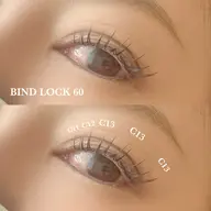 バインドロック60束