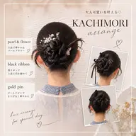 ヘアセット✨【結婚式お呼ばれ、女子会、発表会、お祭り等のイベント】