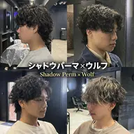 【新生活応援キャンペーン✨️30日限定残り2人!】メンズカット+メンズパーマ⚠️当店にご来店してない方限定になります⚠️