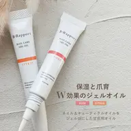 オフ有✨【フットワンカラーネイル+ネイルオイル8ml付🦶🏻🤍】川越/本川越/パラジェル登録店/バイオジェル