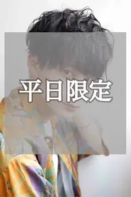 【🎩24歳以下限定🎩】☁️メンズカット(シャンプーブロー込🫧)☁️➕眉カット👀✂️
