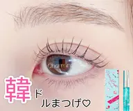[当日限定メニュー] まつげパーマ+コーティング仕上げ！