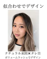 フラットラッシュでデザイン120本まで 束感 ワンホン ナチュラル