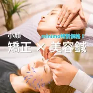 21日限定【美容鍼×小顔矯正】たるみ・むくみに即アプローチ！ツヤ肌＆理想の小顔へ✨75分18,000円→4000円