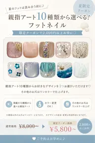 オフなし💛親指アート10種類から選べる☀️フットワンカラー＋親指アート