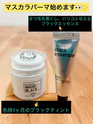 韓国で大人気!マスカラパーマ まつ毛ティント 色持ち1ヶ月のマスカラパーマ