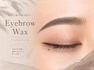 まつげパーマ×眉WAX🍩⭐