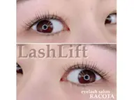 【7/31(金)18:30限定】ラッシュリフト(まつ毛パーマ)アイリスト歴10年以上のスタッフが対応!他の日時は不可