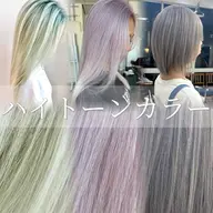 【ダブルカラー】🦋全頭ブリーチ(ケアブリーチ使用)+オンカラー🦋+似合わせカット💇