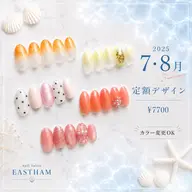 《定額》選べる¥7000デザイン