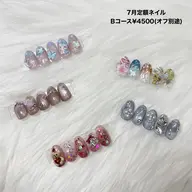 定額ネイル🎀Bコース¥4500(オフ別途)