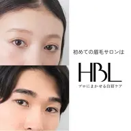【再来45日以内】HBL|整った眉をキープするメンテナンス✨