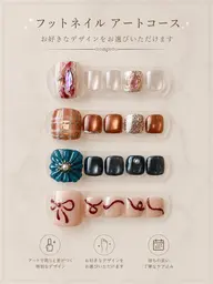 《定額③》👣アートフットネイル+角質ケア🫧【オフなし】