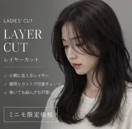 💇♀️追加料金なし💇♀️カット+トリートメント