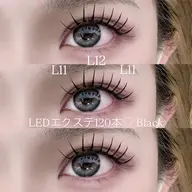 LEDマツエク〜120本💫(オフ込み)