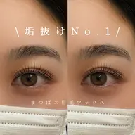 【垢抜け度No.1💎】まつげパーマ➕眉毛ワックス🪞コーティング束感仕上げ付✨(眉用 カラー🎨追加◎)