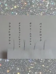 🪼お悩みの方に!【マツエク時間内メニュー相談(料金変動アリ)】👈🏻