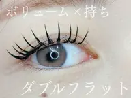 【脅威の持続力×ボリューム】ダブルフラットで目力UP 80束¥7900