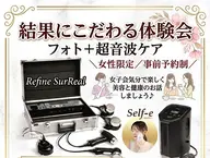 期間限定🌟スペシャルオファー‼️