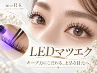 【人気No,1✨】自然に目元くっきり🎀LEDフラットラッシュ100本+アイシャンプー ¥6,980(オフ込)